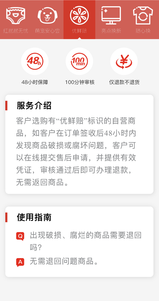 神奇！京东生鲜11.11原价9.9元30枚的鸡蛋，他为什么4.9元就买到？