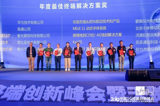 深读天鹅奖：5G时代不妥协