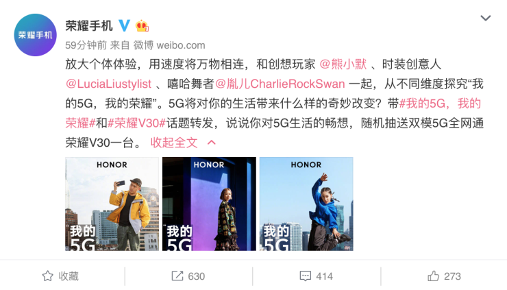 双模5G全国通荣耀V30系列，将开启全新5G生活方式