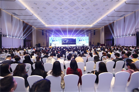 陕西新华master团队受邀赴杭州参加人工智能开发者大会