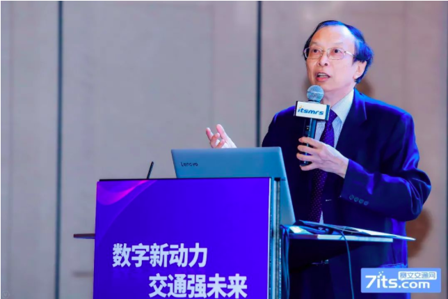 第五届华南智能交通论坛在广州盛大召开