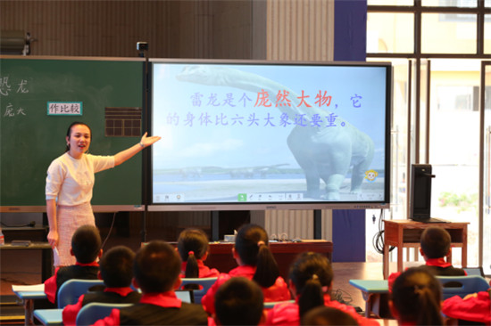 异彩纷呈——2019年广西优秀课例展示观摩活动（小学组）精彩继续