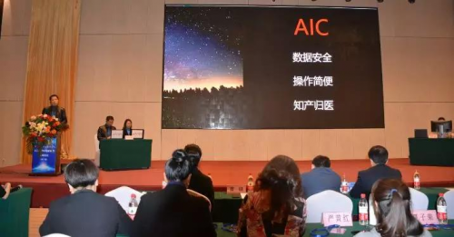 原创人工智能天启慧眼AIC：让AI触手可及，让每位医生成为创造者