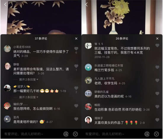 麦秆还能作画？这个90后美女让隋唐皇帝才有的宝贝在抖音复活