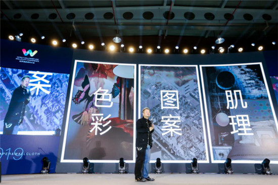 汇明A+墙布受邀参加2019年世界墙纸墙布大会