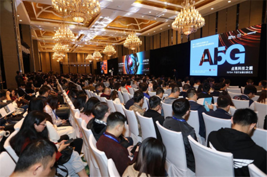 聚焦5G与AI掀起的行业融合2019第十三届四川互联网大会在成都举行