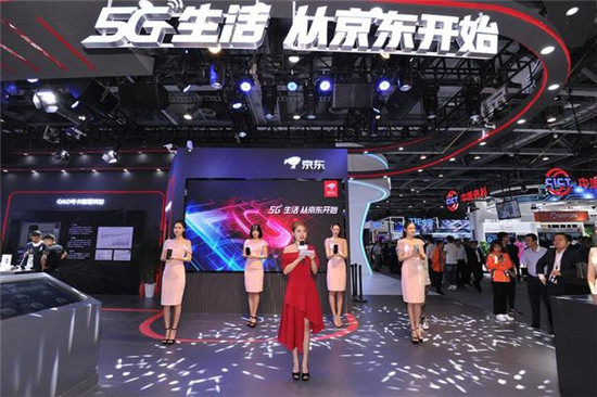 京东之家京东专卖店展示5G体验魅力，亮相中国移动全球合作伙伴大会引关注