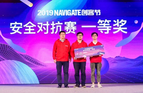 造世界绘无限 第二届NAVIGATE创客节圆满落幕
