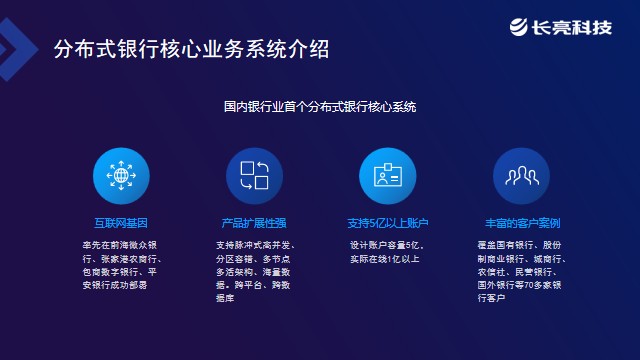 高交会期间深圳信息技术行业专家共商应用创新产业发展方向