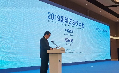 好扑与浙江德清县签署生态伙伴合作协议，深度聚焦区块链场景探索及落地