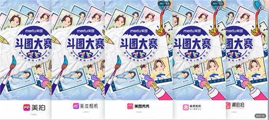 当国潮遇上黑科技，美图《斗图大赛》携手ABC汉方纯棉掀起#超A国潮秀#
