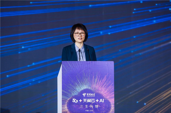 中国电信“5G+天翼云+AI”三生万物发布会江苏站成功举行