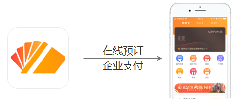 三分钟开卡、全场景支付，分贝通上线虚拟卡业务满足企业备用金管理