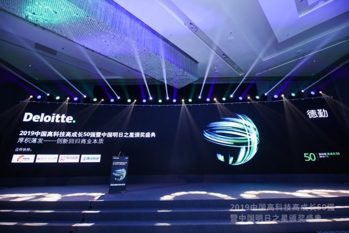 中国科技界的奥斯卡：食亨上榜德勤2019中国明日之星