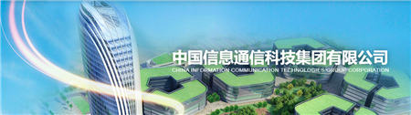 致远互联签约中国信科集团 构建集团统一数字化办公平台