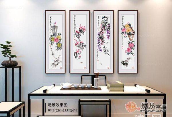 谁的作品值得收藏？齐派艺术佳作 朴喆写意花鸟画四条屏