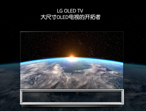 LG电视震撼出击，跨次元8k时代已来