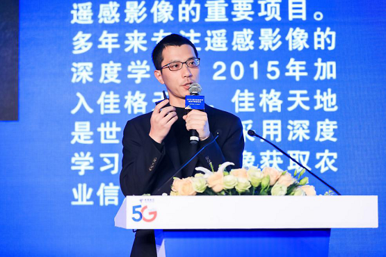 佳格天地联合创始人 CTO顾竹：人工智能如何应用于农业