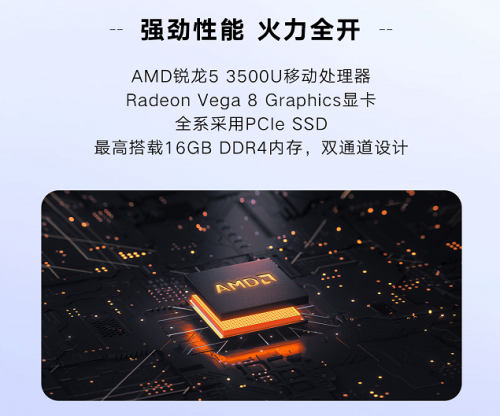 科技创新永不止步 华为MateBook D 新品3699起