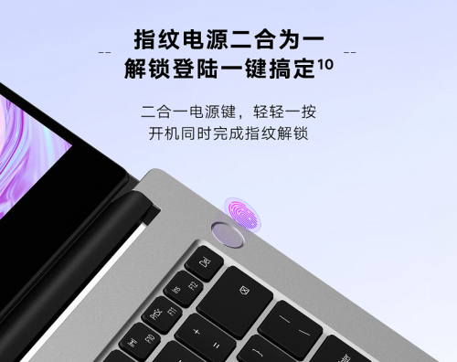 科技创新永不止步 华为MateBook D 新品3699起