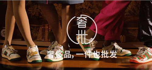 奢批是正品吗？浅析国内奢侈品分销平台“奢批”