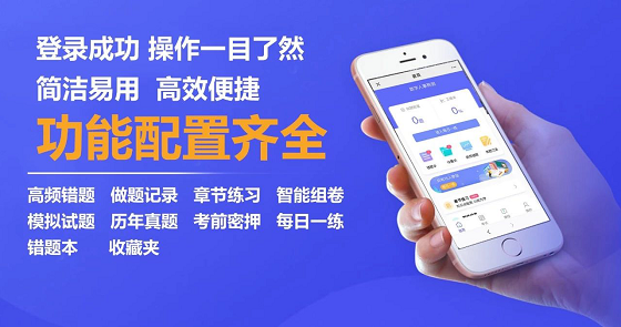 税学通-2019数字人事“两测”万人模考免费参加，考前冲刺！