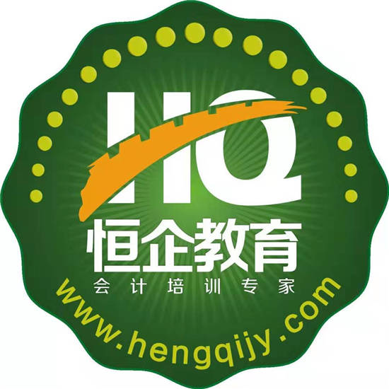 恒企自考打破常规，引领个性化学习时代