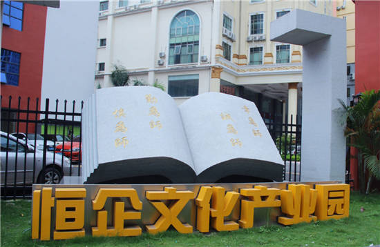 恒企自考打破常规，引领个性化学习时代