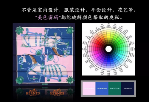 艺术涂料效果图怎样实现？光学色彩体系涂料爱涂妆带来非凡格调