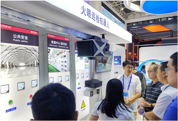 赛为智能高交会发布新一代火眼巡检机器人