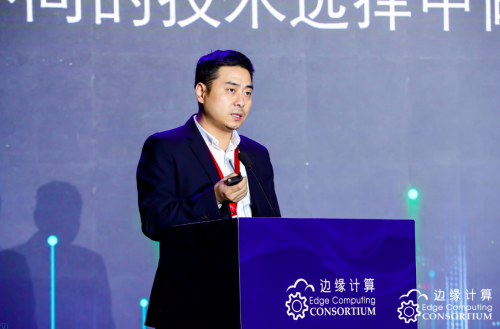 智联5G，九州云绽放2019边缘计算产业峰会