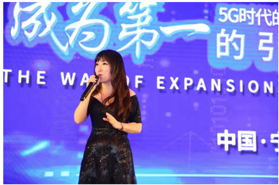 卫莱仕培训大会“成为第一的引流拓客系统，5G时代的扩张\裂变之道”圆满落幕