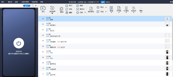 英特尔助力Testin云测算力提升，下一代AI测试产品iTestin技术揭秘