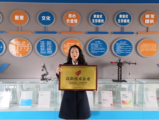 云南码谷科技荣获高新企业突出贡献奖
