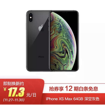 iPhone再降200元 京东告诉你Apple底价到底有多低！