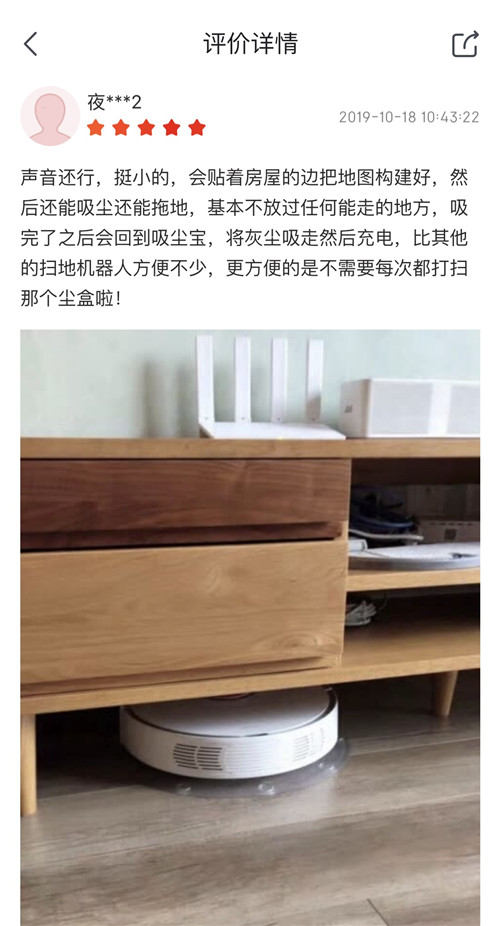 联想扫地机器人用户好评如潮 自动集尘不同凡响 好用才是未来出路