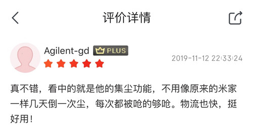 联想扫地机器人用户好评如潮 自动集尘不同凡响 好用才是未来出路
