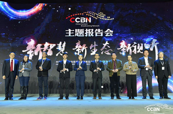 第28届中国国际广播电视信息网络展览会即将启幕