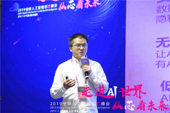 钛灵AIX登陆全球人工智能创芯峰会：让AI易用易学习