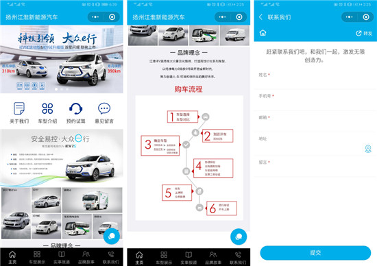 看超级云名片如何解决传统汽车销售四大困局