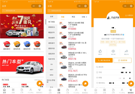 看超级云名片如何解决传统汽车销售四大困局