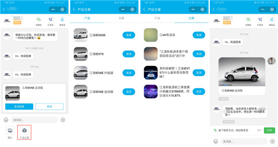 看超级云名片如何解决传统汽车销售四大困局