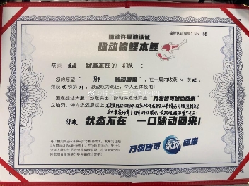 万物皆可脉动回来，沙雕许愿本月愿望公布