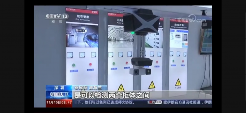赛为智能火眼巡检机器人获新华社、央视等多家央媒关注