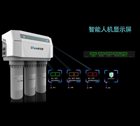 净饮新时代，多伦斯净水器诚邀您代理加盟