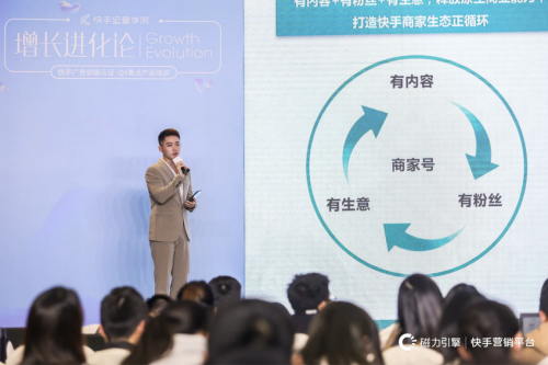 快手打造完整认证服务体系，建立专业短视频人才库