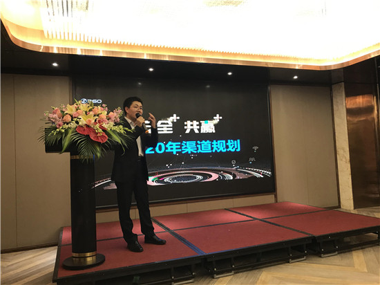 线下布局再延伸 360 IoT全国渠道大会粤桂琼站圆满闭幕