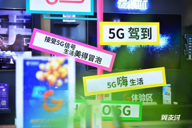 可以提前享受5G极速体验？这个新晋网红打卡地火了