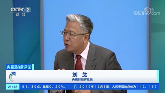 央视评论员刘戈：水滴筹是创新互联网公益方式，应给予一定宽容