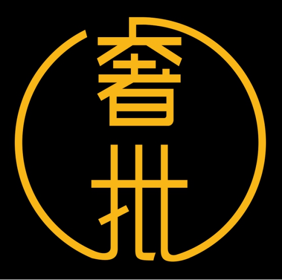 奢批APP打造新时代下的奢侈品分销平台